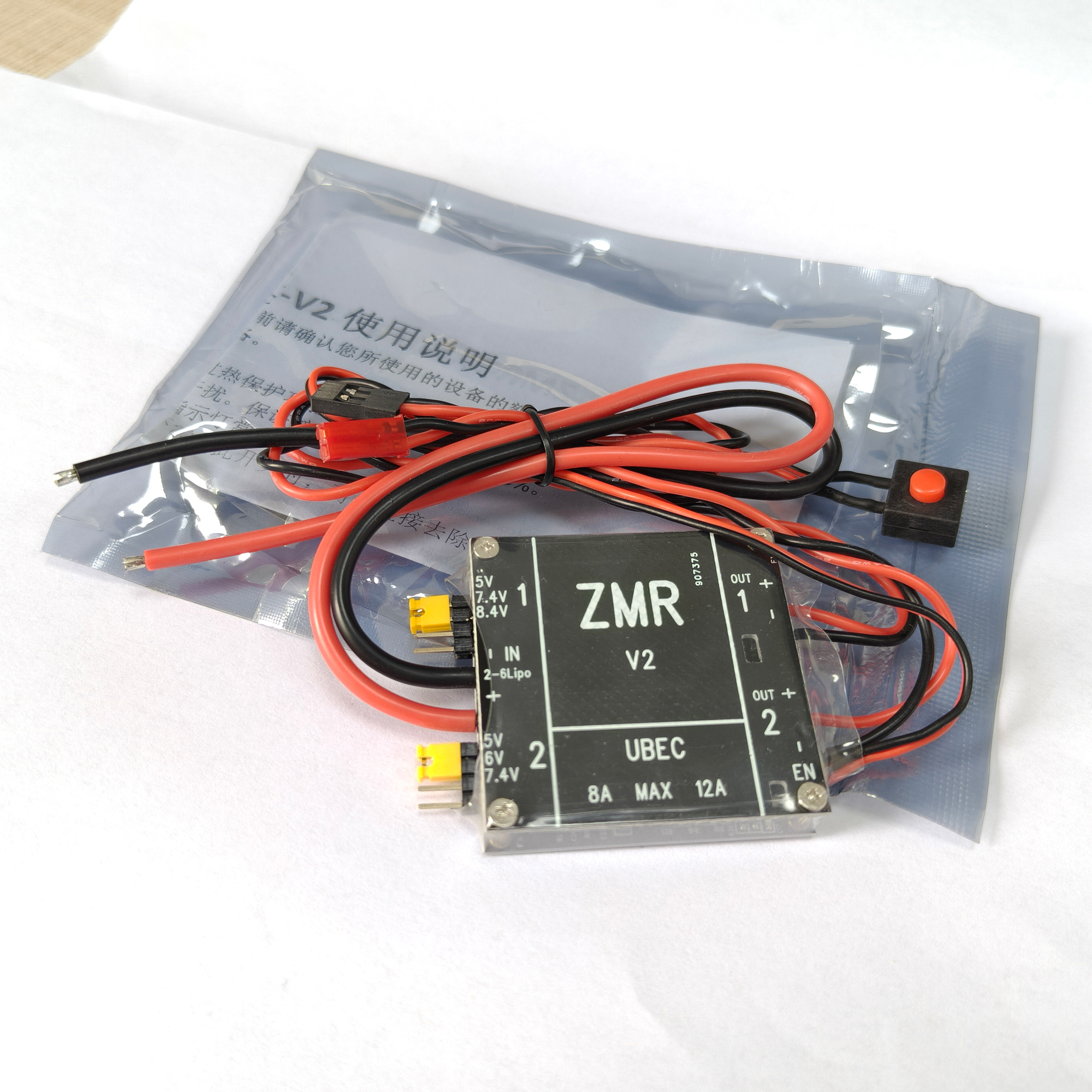 Drone Racing Battery - UBEC V2 V3 V4 ZMR 8A