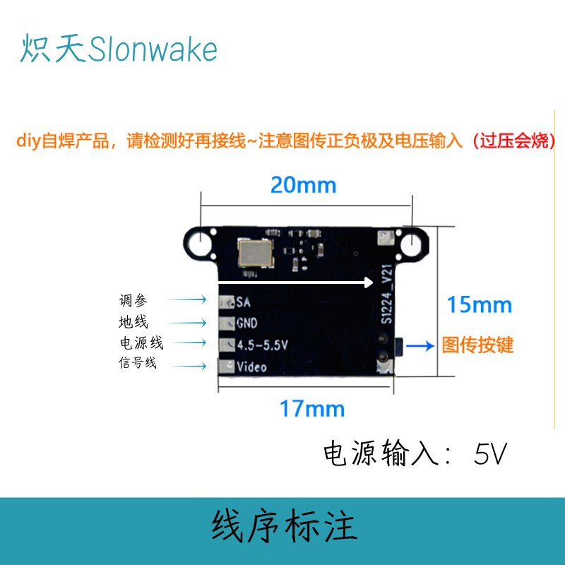 Slonwake 5.8G 48CH FPV Transmi - Drone Racing Transmitter review and price